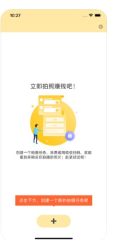 折返摄影app手机版下载 v1.0 screenshot 1