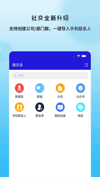 在秀短视频app手机端下载