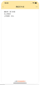 折返摄影app手机版下载 v1.0 screenshot 4