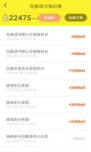 挖个锤子软件手机版下载 v6.0 screenshot 1