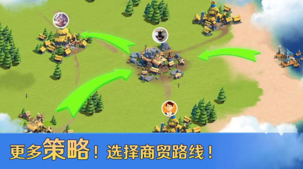 帝国战纪之全面战争游戏官方正版