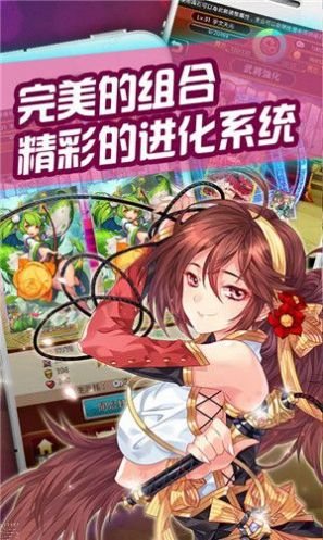 境界旅人女神降临手游最新官方版