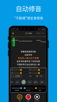 连音软件安卓版下载 v1.0 screenshot 1