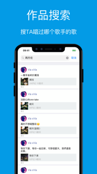 连音软件安卓版下载 v1.0 screenshot 3