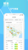 吉林省空气质量app软件下载 v1.0.0 screenshot 2