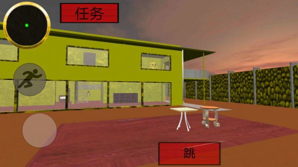 派大星的邻居游戏最新安卓版 v1.6 screenshot 2