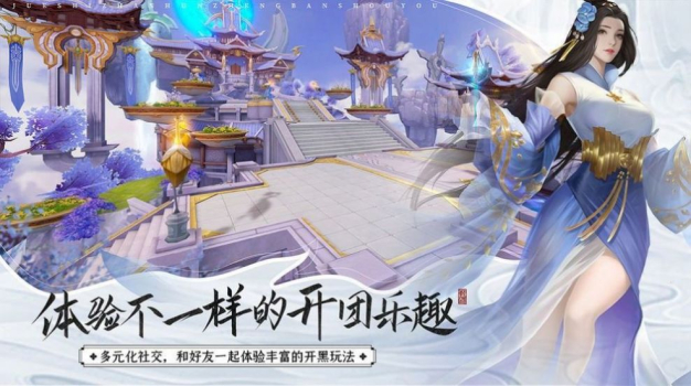 万灵绘卷手游官方最新版 v1.0 screenshot 1