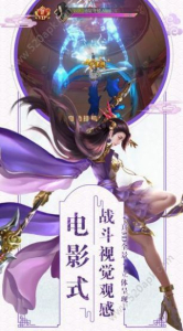 权倾天下之寻龙诀手游官方版下载 v0.0.0.4.4899 screenshot 2