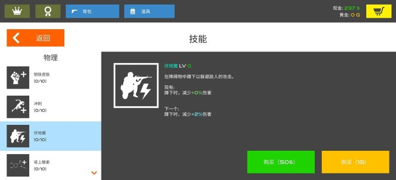 火柴人战争赤色突袭游戏安卓版下载 v5.0.3 screenshot 3