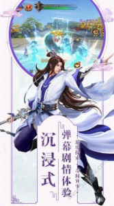 权倾天下之寻龙诀手游官方版下载 v0.0.0.4.4899 screenshot 1