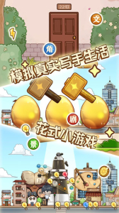 小说家模拟2安卓手机版下载 v1.5.2 screenshot 3