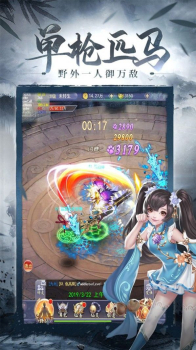 太古遮天九州仙凡手游官方安卓版 v1.3.7 screenshot 1