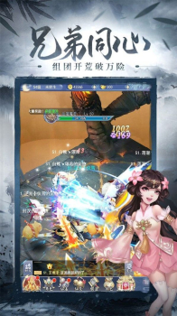 太古遮天九州仙凡手游官方安卓版 v1.3.7 screenshot 2