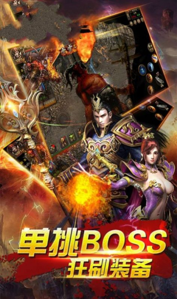 雄霸武神之逐日手游官方正版