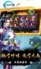 梦幻江湖侠肝义胆手游最新官方版 v1.00 screenshot 3