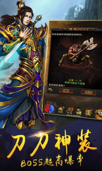至尊毒狗传奇bt变态版下载