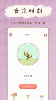 YoYo日常下载手机版app v3.1.6 screenshot 3