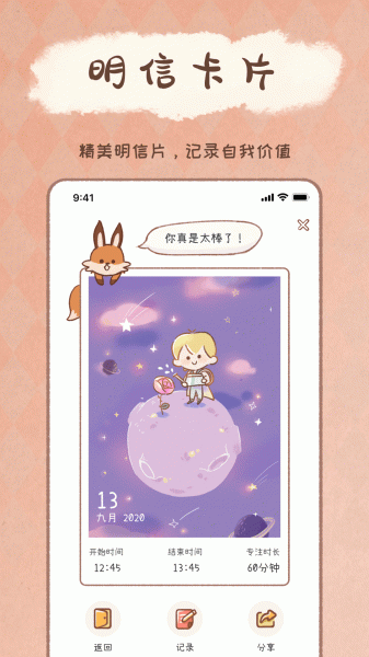 YoYo日常下载手机版app