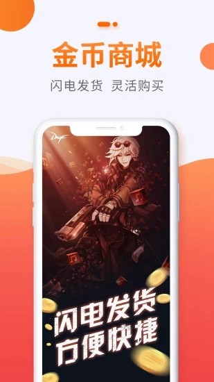 贪玩聚宝坊最新版app下载