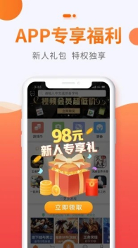 贪玩聚宝坊最新版app下载 v1.0 screenshot 1