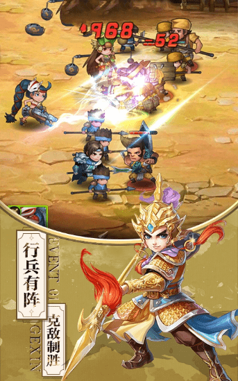 苍穹三国游戏官方版下载