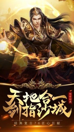 巅峰玉兔传奇手游官方版下载