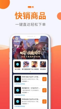 贪玩聚宝坊最新版app下载 v1.0 screenshot 2