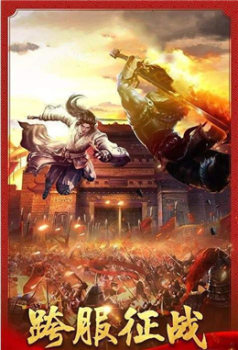 吸血皇图传奇公益服变态版 v3.77 screenshot 1