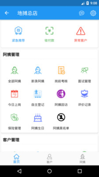 小象大家安卓版app下载 v1.0.2 screenshot 3