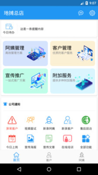 小象大家安卓版app下载 v1.0.2 screenshot 1