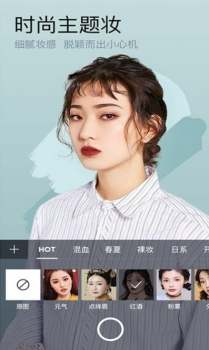 小熊美颜相机下载安卓版app v2.4.3 screenshot 2