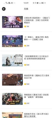 白瓢app手机版下载