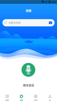 医院规培考试app手机版下载 v1.0.0 screenshot 2