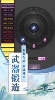 幻世荡妖手游官方版下载 v101.0 screenshot 4