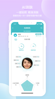 海洋物语iOS版app下载 v1.0 screenshot 2