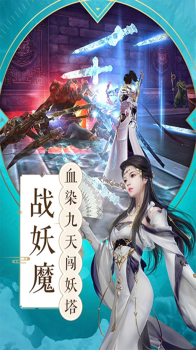 斗破苍穹之称霸万界手游官方正式版 v1.0 screenshot 1