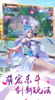 九零神域凤凰令手游官方安卓版 v1.0 screenshot 2