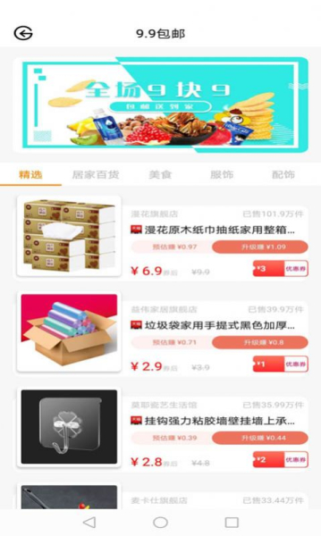 知券下载安卓版app