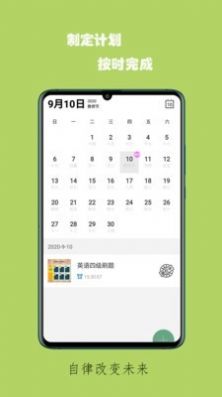 蚂蚁记事安卓版app下载