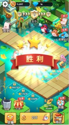 我宠物特牛游戏安卓版下载