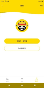 草帽新闻手机版app v1.0 screenshot 3