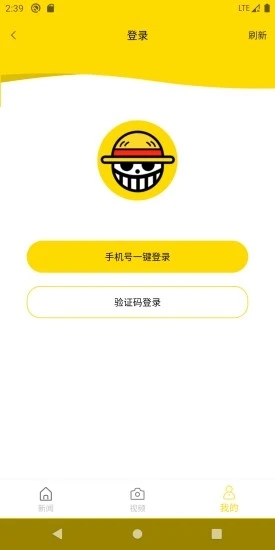 草帽新闻手机版app