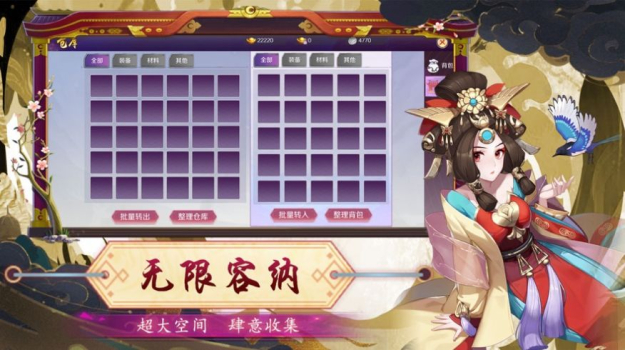 妖仙变手游官方最新版下载 v1.0 screenshot 2
