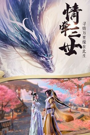 九灵神域凤凰令手游最新官方版