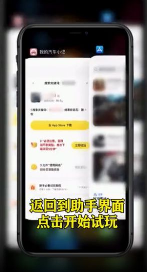 钱眼喵喵app下载手机版