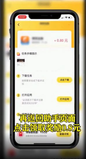 时间契约app手机版下载