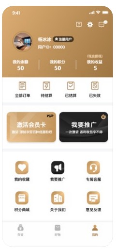 存省app手机端下载