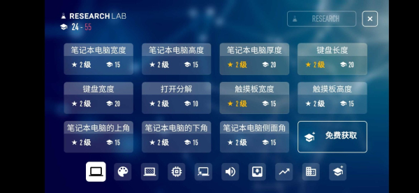 电脑公司模拟器安卓手机版免费下载（Laptop Tycoon）