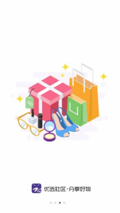 好易勾选app下载最新版 v6.3.7 screenshot 2