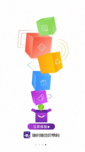好易勾选app下载最新版 v6.3.7 screenshot 1